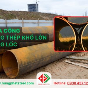 Ống lốc theo đơn đặt hàng