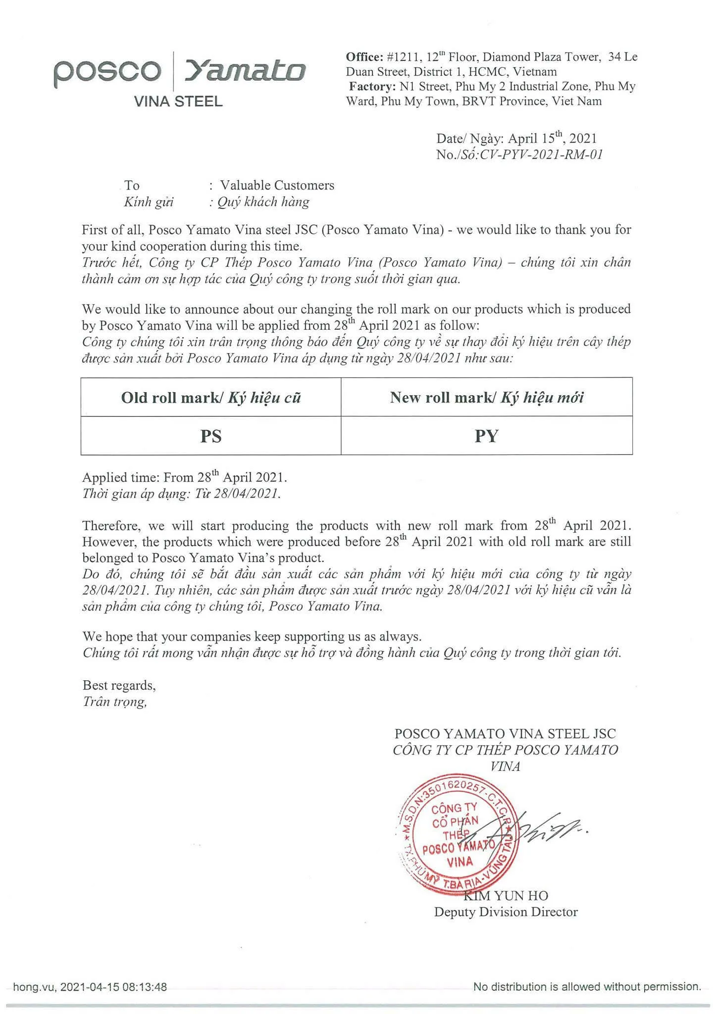 Văn bản về logo Posco