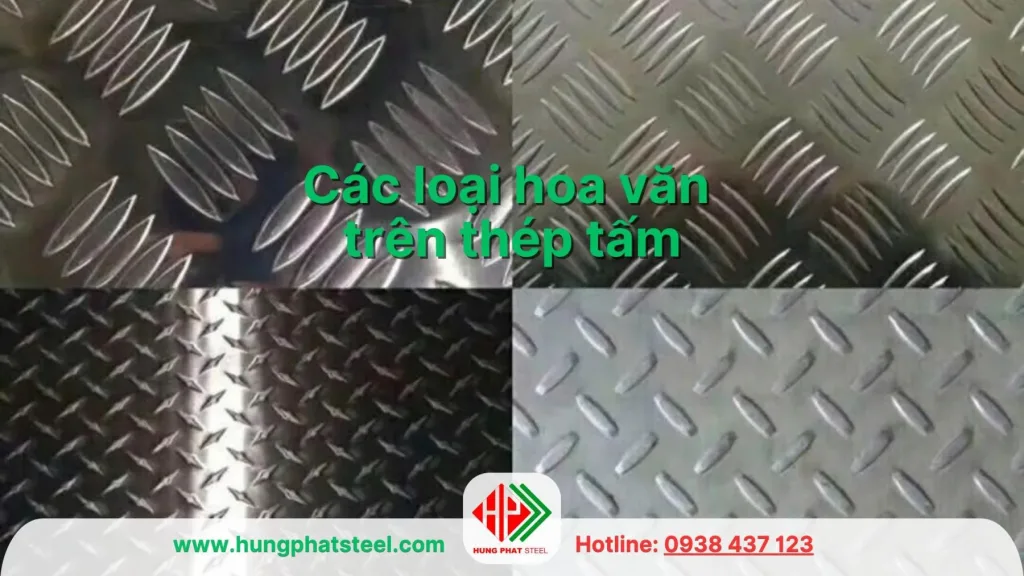 Có bao nhiêu loại hoa văn trên bề mặt thép tấm gân?