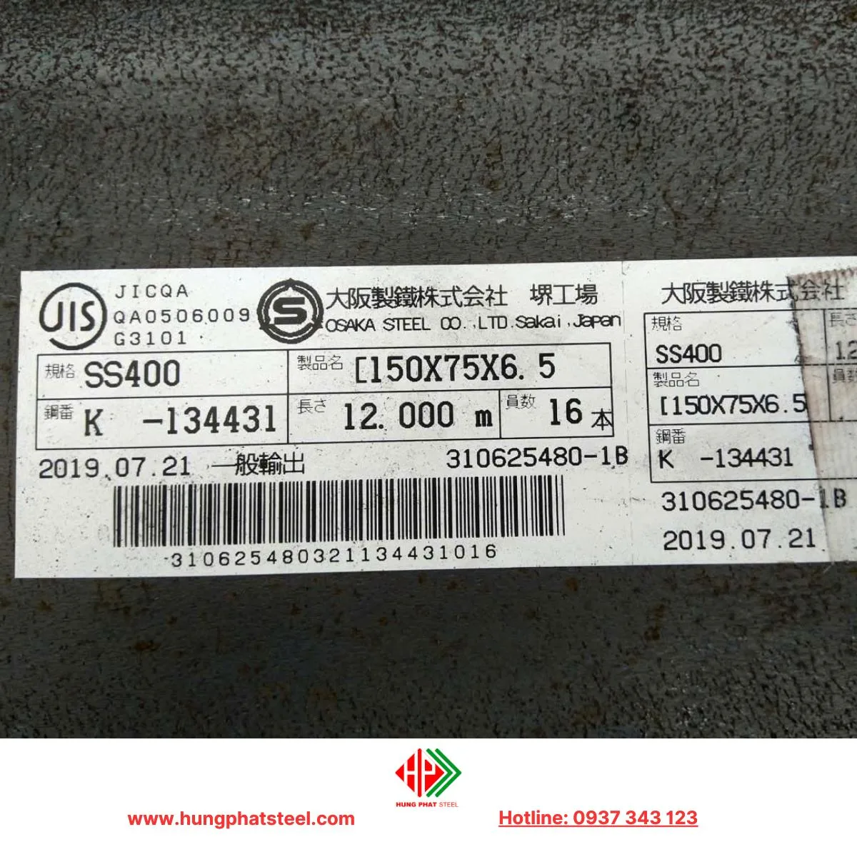 Thép hình U Nhật Bản