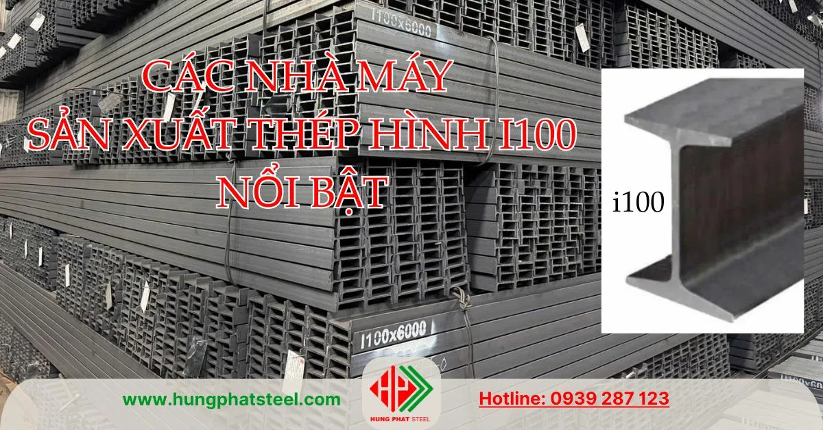 các nhà máy sản xuất thép hình i100
