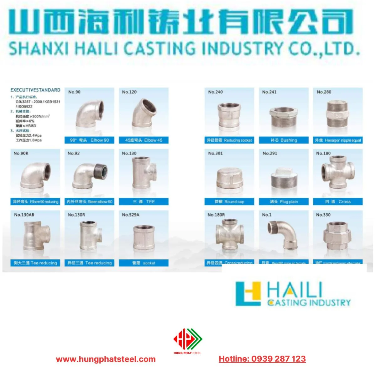 Phụ kiện ren mạ kẽm Shanxi Haili