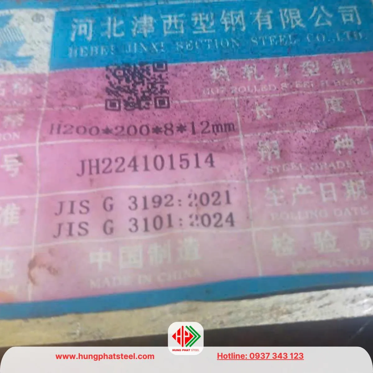 Thép hình H200 Trung Quốc (H200x200x8x12mm) xuất xứ JINXI CHINA